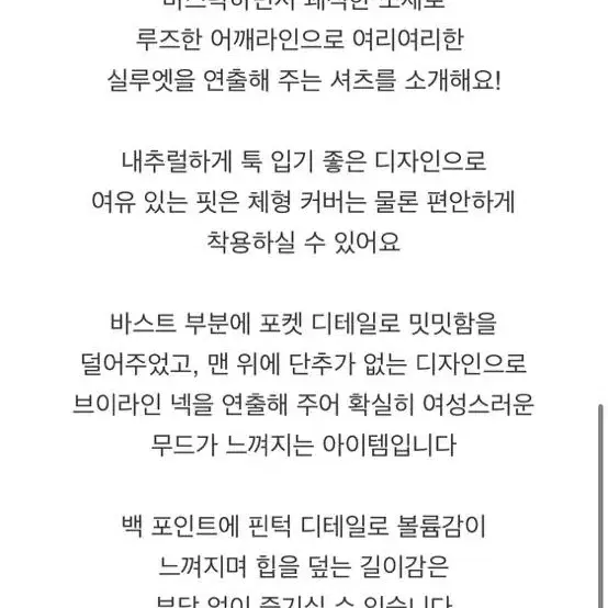 (원가4.2/새상품)오버핏 셔츠