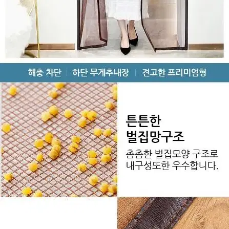 현관방충망 원터치 자석모기장 출입문 현관 창문 문발 100x210