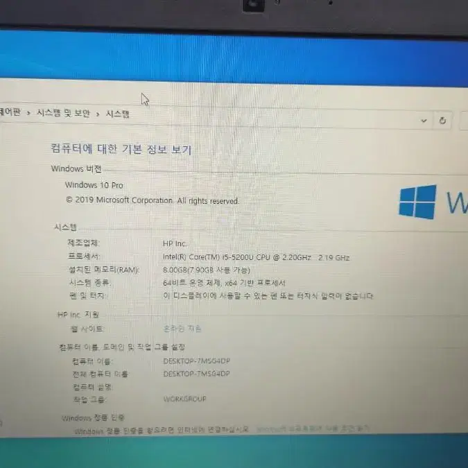 5세대 노트북 DELL LATITUDE E5450