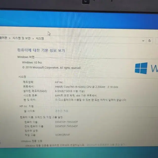 5세대 노트북 DELL LATITUDE E5450