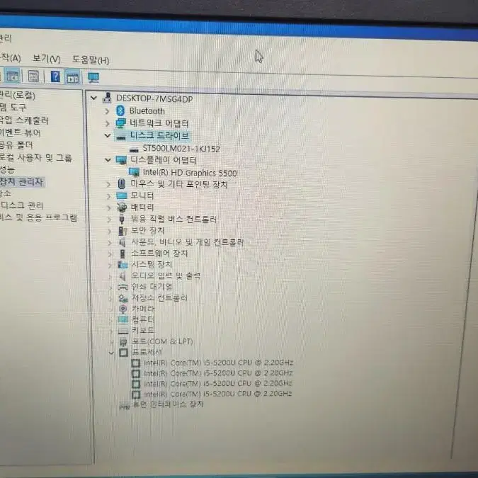 5세대 노트북 DELL LATITUDE E5450