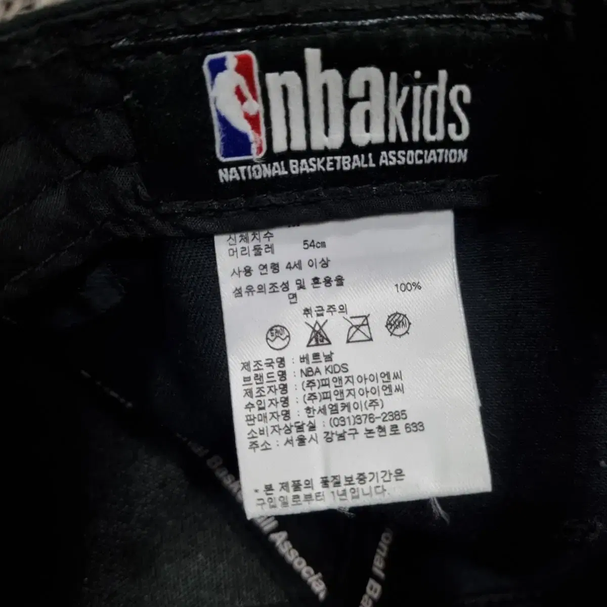 [아동 54cm] NBA 키즈 볼캡, 캡모자 070509