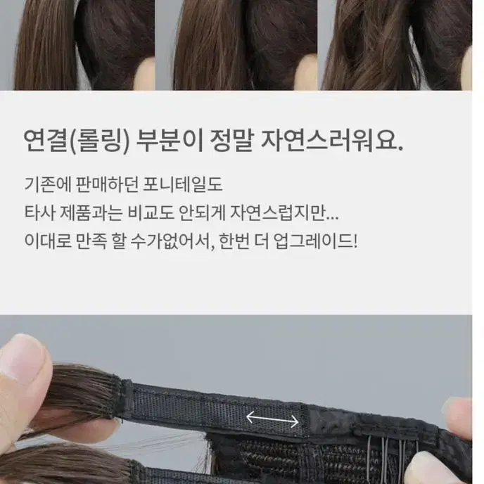 핑크에이지 에이미 롤링 포니테일 가발 내추럴블랙(미디움기장)