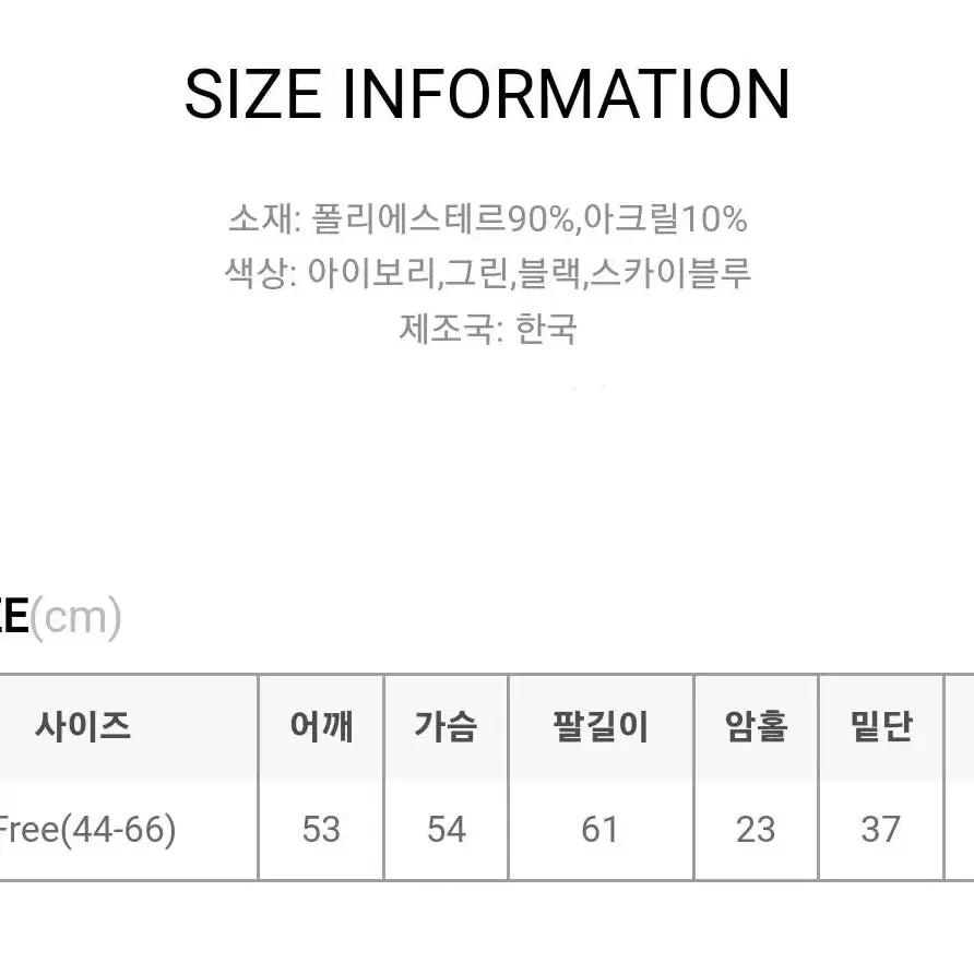 {급처.새상품} 립합 배색 가디건 아이보리 레드 옷장정리 크리스마스