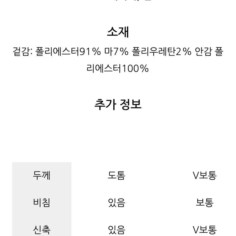 [새상품] DEWL 듀엘 린넨 체크 원피스