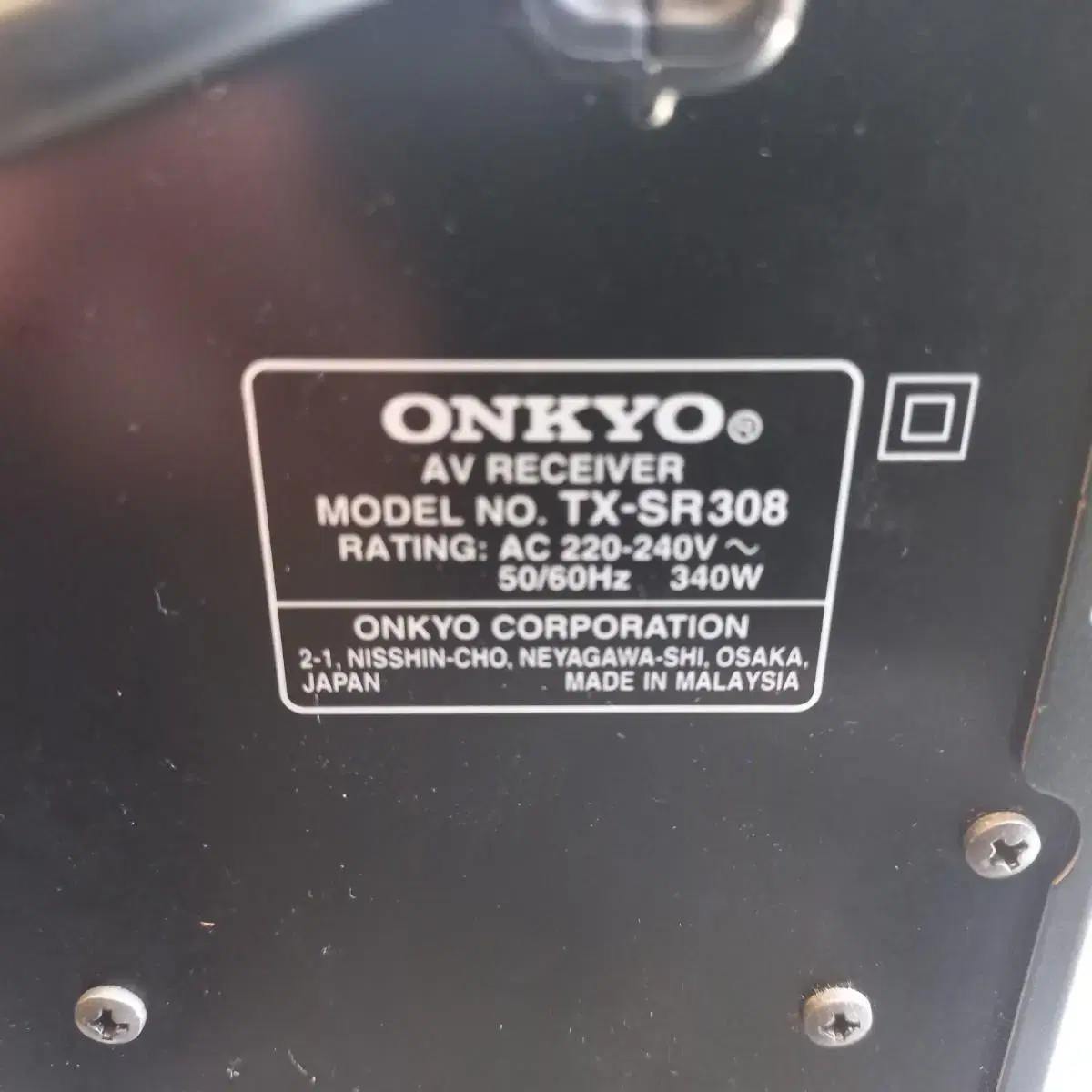 ONKYO  온쿄 리시버