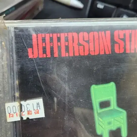 Jefferson starship 미개봉 cd