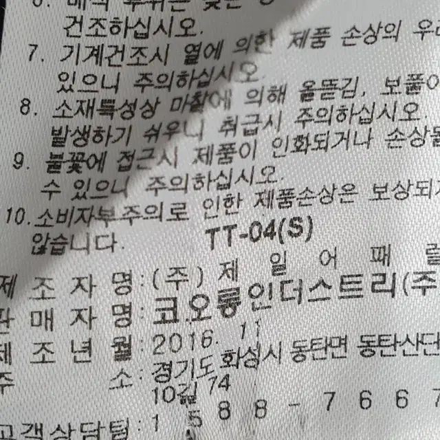 WAAC 왁 남성 기능성 반팔티셔츠 2(100)사이즈