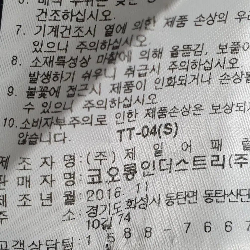 WAAC 왁 남성 기능성 반팔티셔츠 2(100)사이즈