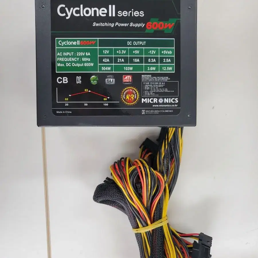 마이크로닉스 Cyclone II 600W 파워