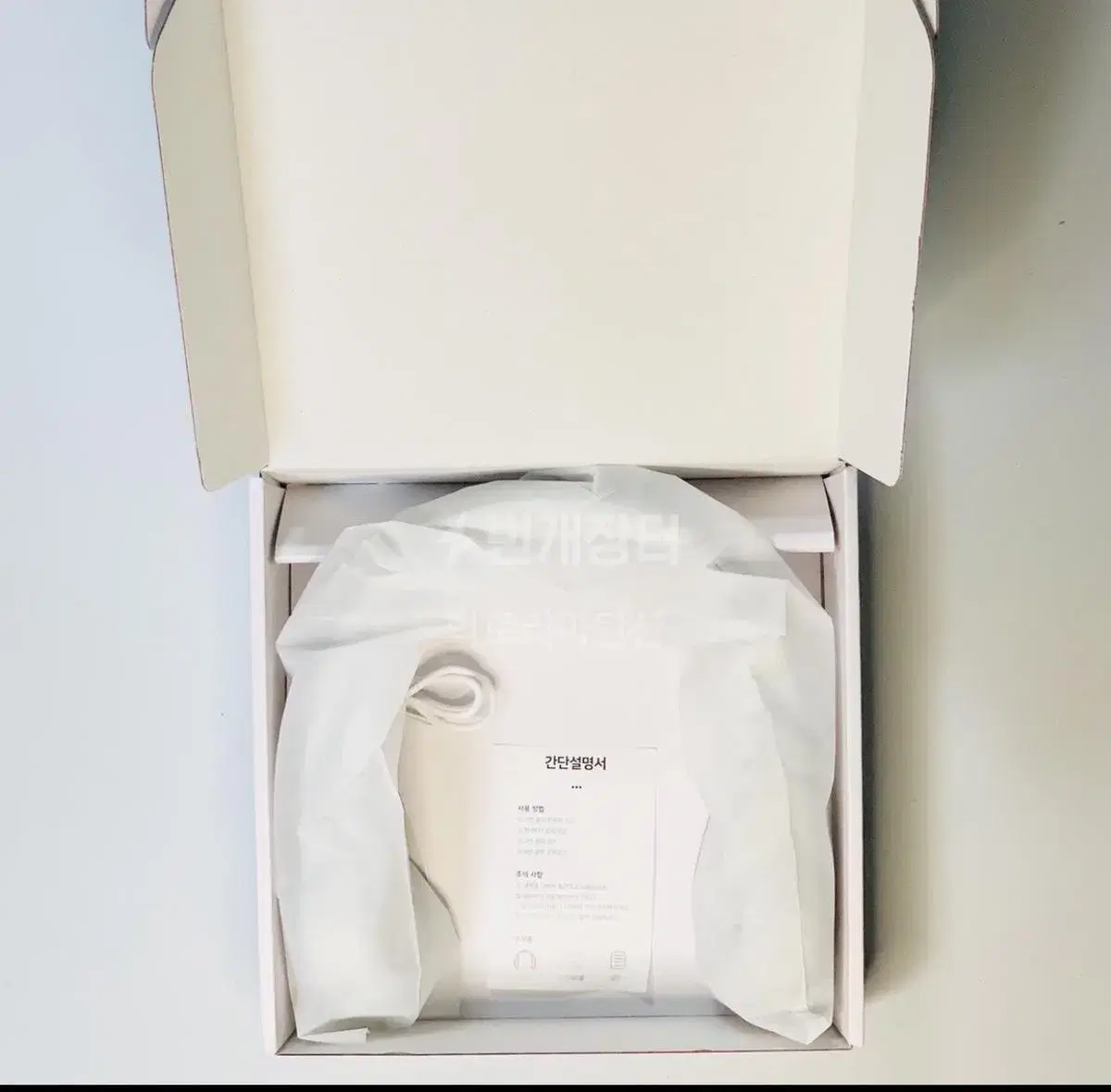 (Unsealed) Xiaomi Neckband Fan White (2400mAh) Wireless Handheld Fan