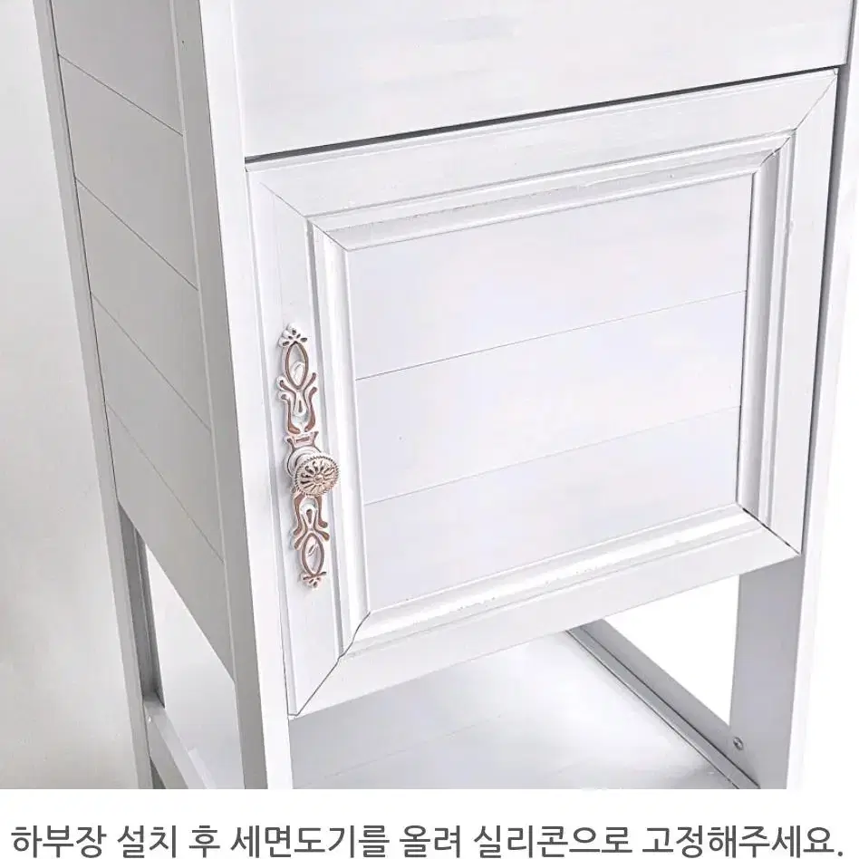 DIY 가성비 세면대 하부장 세트 미니 소형 세면기 셀프설치