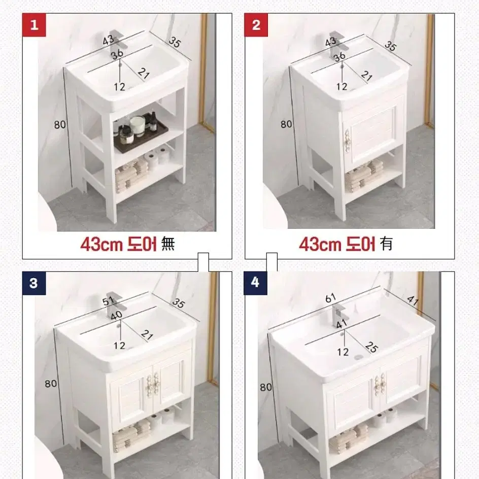 DIY 가성비 세면대 하부장 세트 미니 소형 세면기 셀프설치