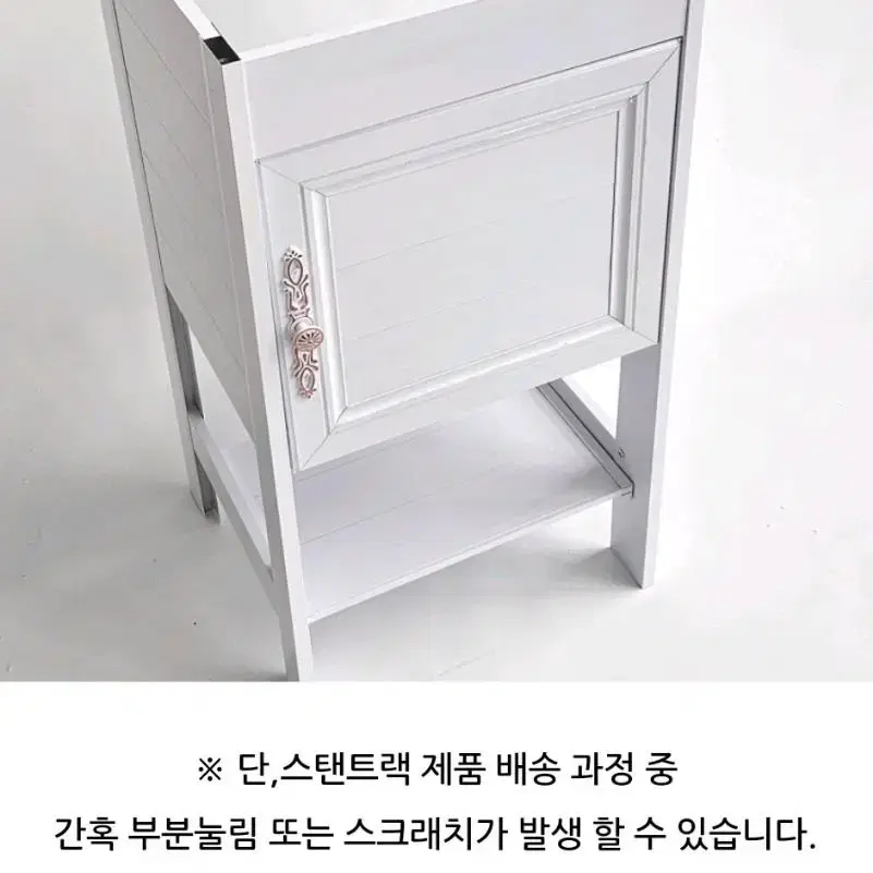 DIY 가성비 세면대 하부장 세트 미니 소형 세면기 셀프설치