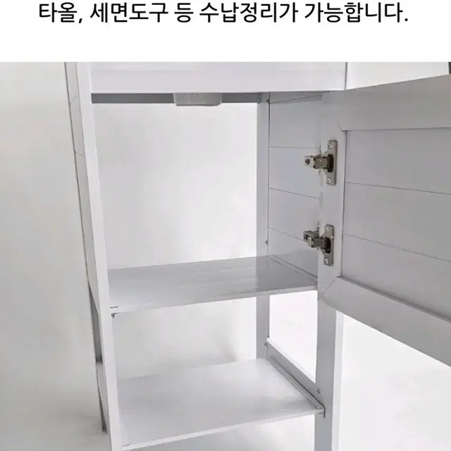 DIY 가성비 세면대 하부장 세트 미니 소형 세면기 셀프설치