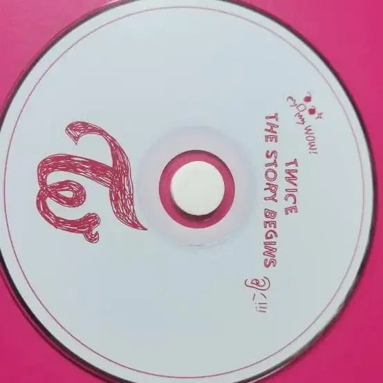 트와이스 미니 1집 cd