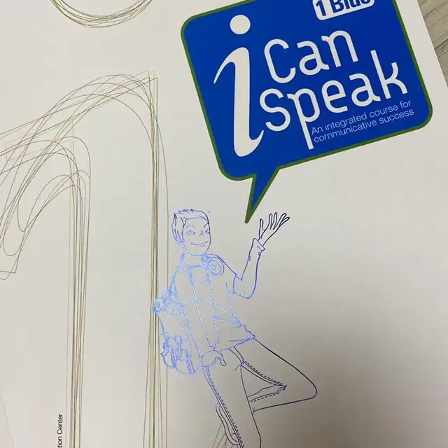 파고다 회화책 icanspeak 1blue