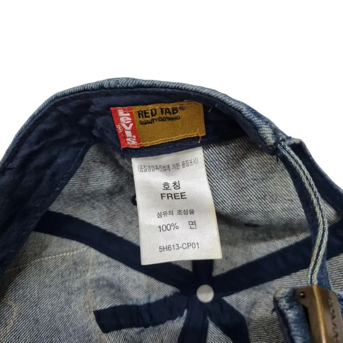 [levis] 빈티지 리바이스 래트 탭 대님 볼캡