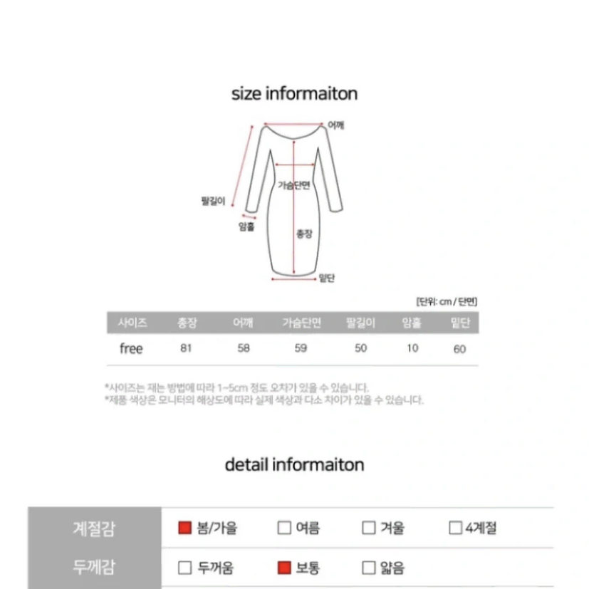 옷장정리 에이블리 레이스 벨트 미니 원피스