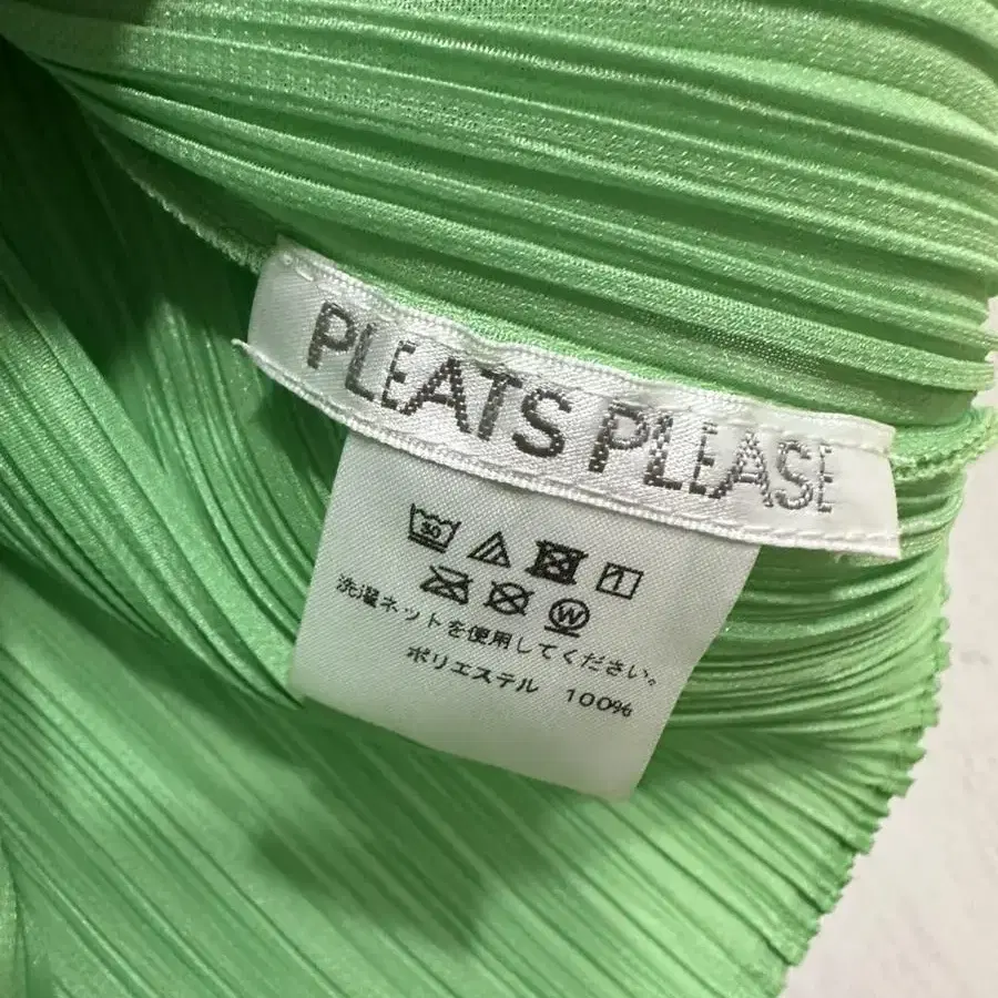 플리츠 플리즈 pleats please 반팔 탑