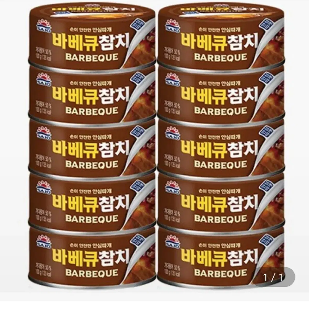 사조 안심따개 바베큐참치 150g x 12캔 (고추.살코기 중 택1)