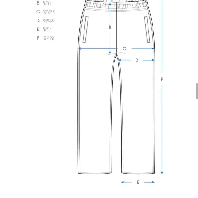 무탠다드 쿨링와이드 이지팬츠