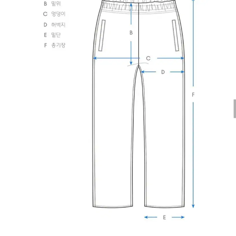 무탠다드 쿨링와이드 이지팬츠