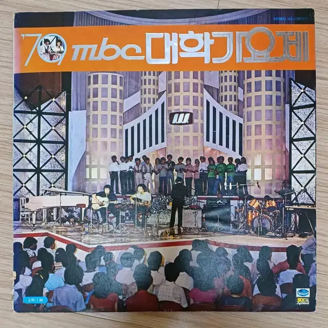 79년 MBC대학가요제 초반 2LP NM