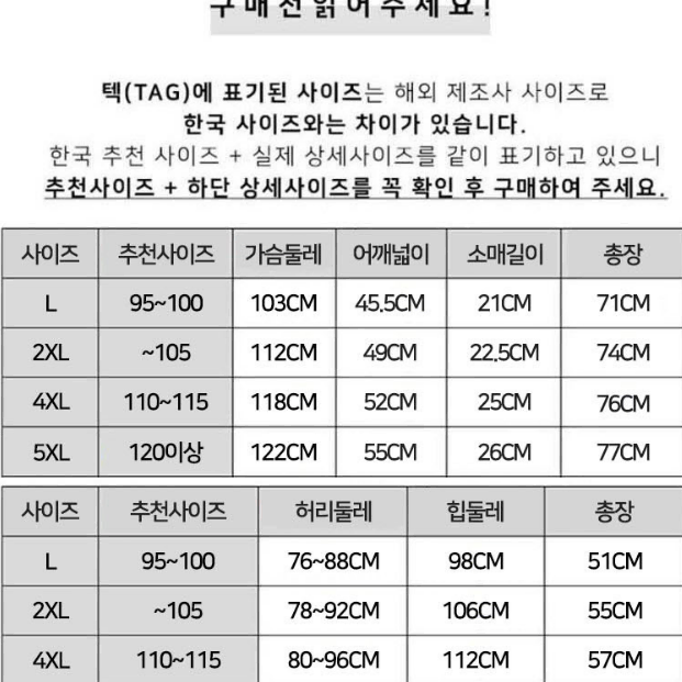 택포) 남성 반팔반바지 세트 트레이닝복 헬스복 운동복 반팔티 여름 반바지