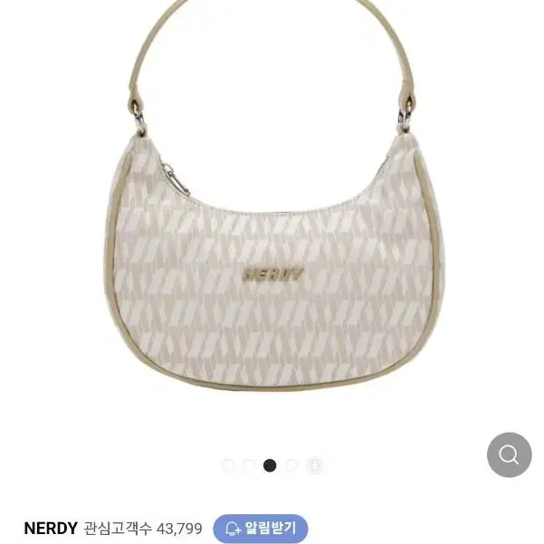 널디 호보백 숄더백 베이지