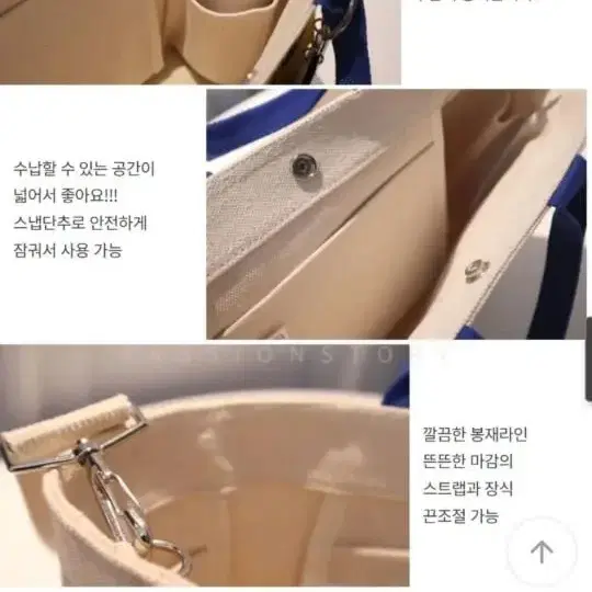 새제품 스마일 토트백