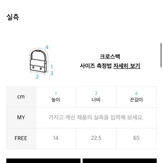 마르디 메크르디 테리 가방