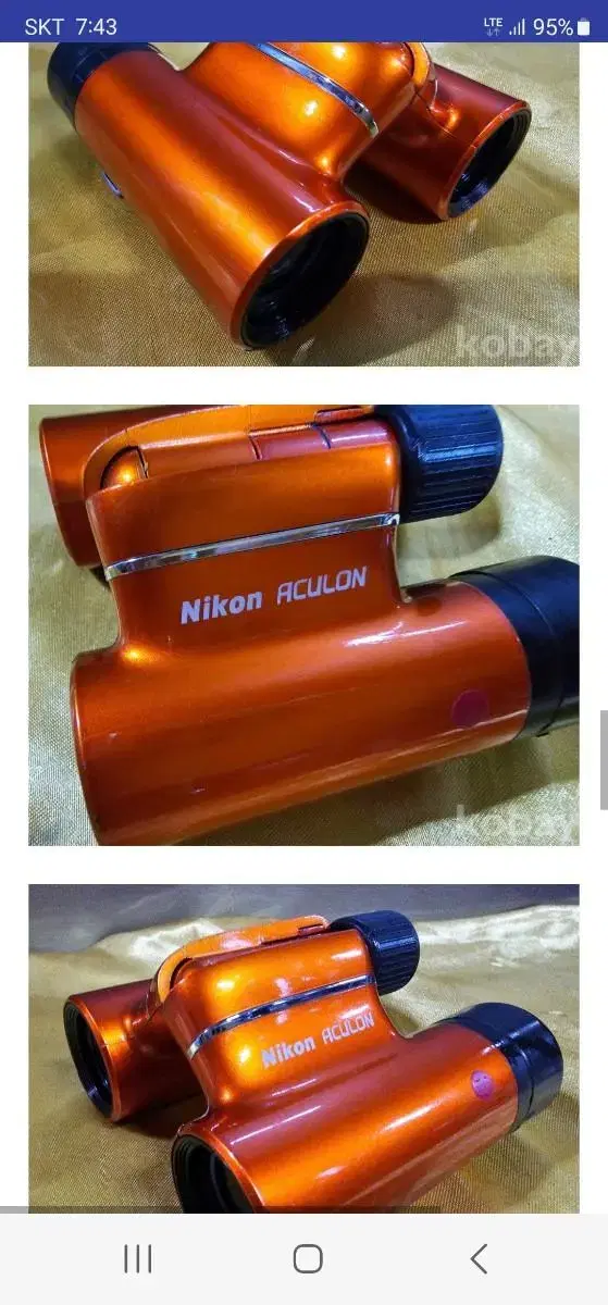 (판매완료)니콘 쌍안경ㅡNikon Aculon