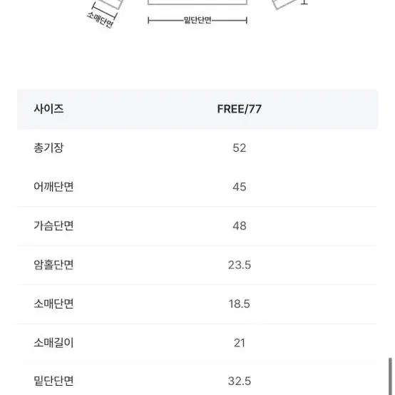 김아홉 반팔 후드집업