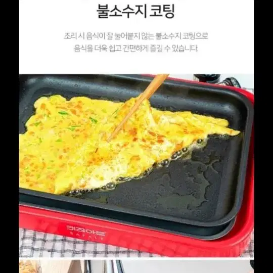 키친아트 분리형 전기그릴 (판2개)