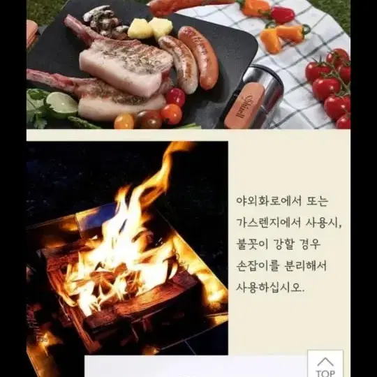 엘레강스 인덕션 사각그릴