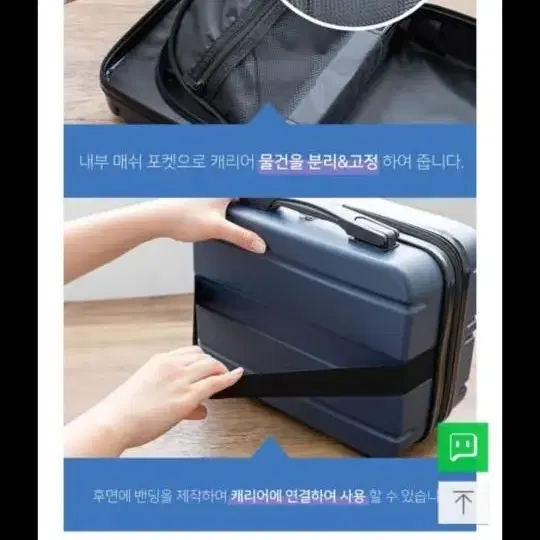 14인치 캐리어백