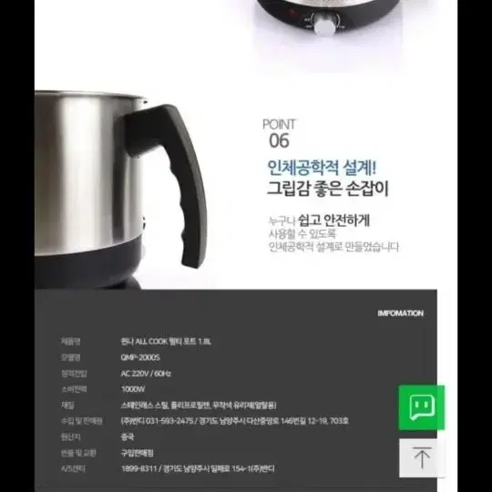 퀸나 멀티포트