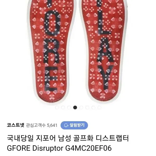 지포어 남성골프화 스파이크리스 디스럽터 골프화 (265)