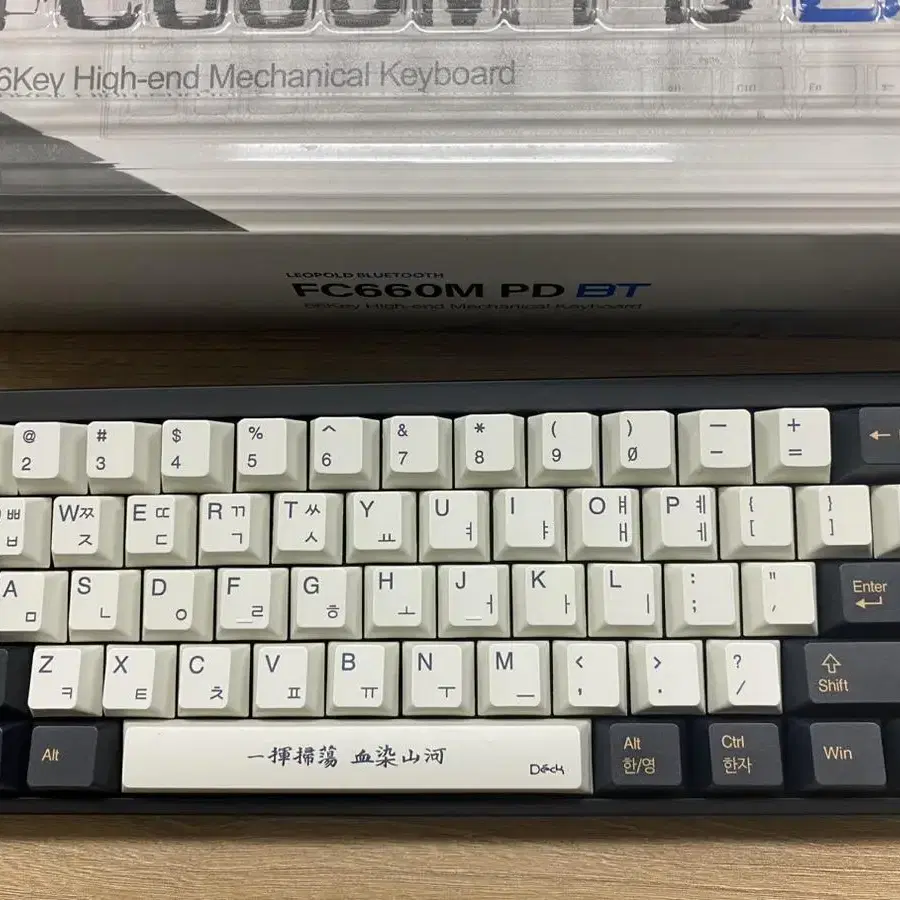 레오폴드 FC660MBT(블루투스)