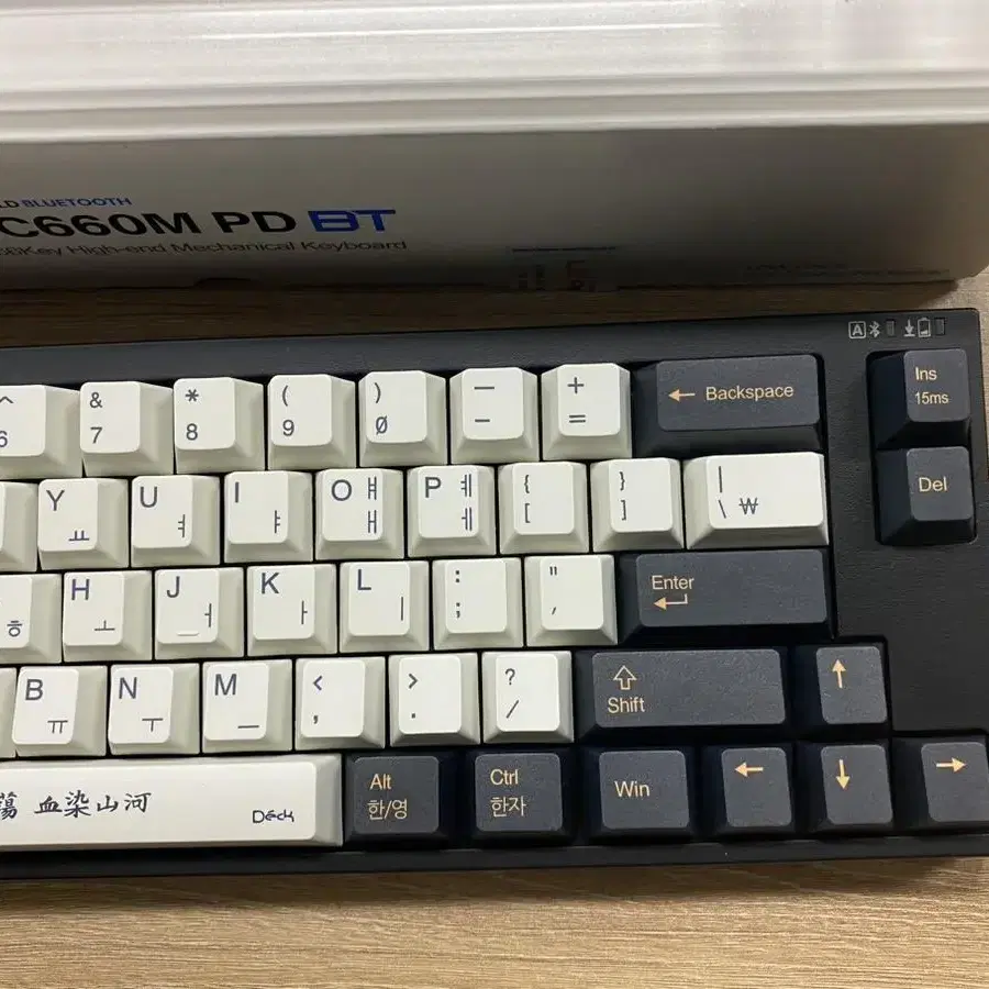 레오폴드 FC660MBT(블루투스)