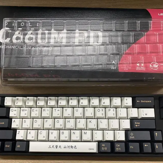 레오폴드 FC660M