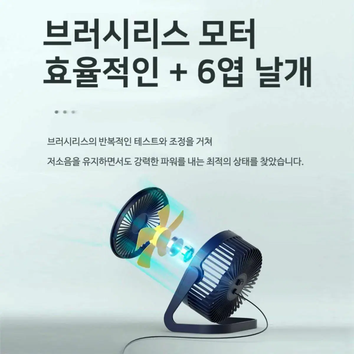 [새상품] 데스크탑 저소음 USB 휴대용 선풍기 민트+핑크 2개 일괄