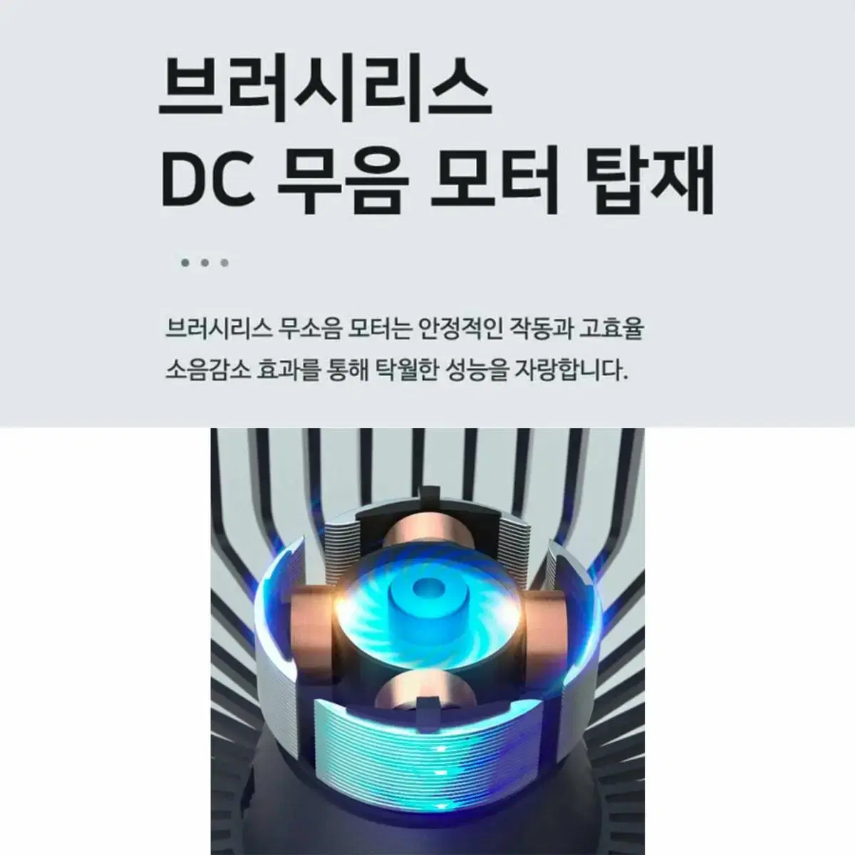 [새상품] 데스크탑 저소음 USB 휴대용 선풍기 민트+핑크 2개 일괄