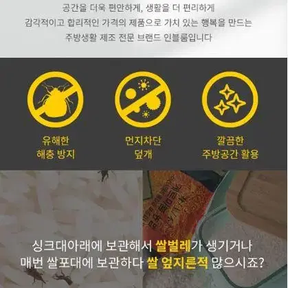 [1+1 무료배송] 원터치 쌀통 다용도 잡곡통 1000ml x 2개