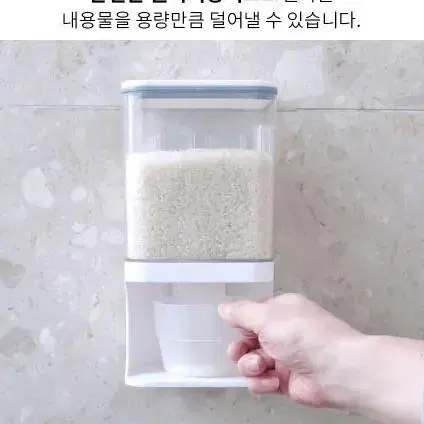 [1+1 무료배송] 원터치 쌀통 다용도 잡곡통 1000ml x 2개