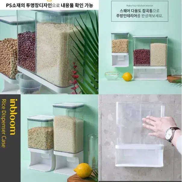 [1+1 무료배송] 원터치 쌀통 다용도 잡곡통 1000ml x 2개