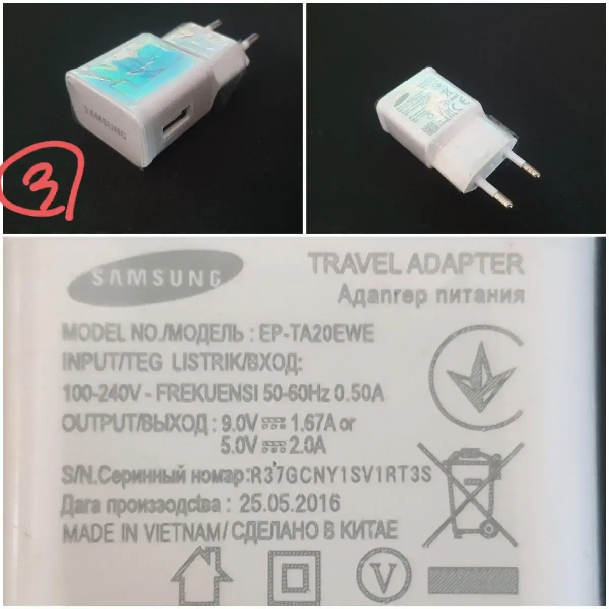 USB-A 충전기 (삼성,듀얼,고속)