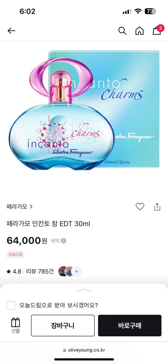 새상품) 페라가모 인칸토 참 EDT 30ml