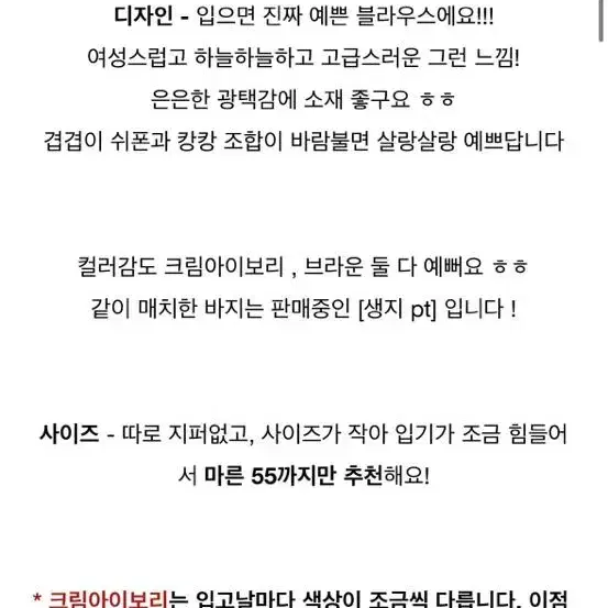 루씨트빈 오프숄더 블라우스